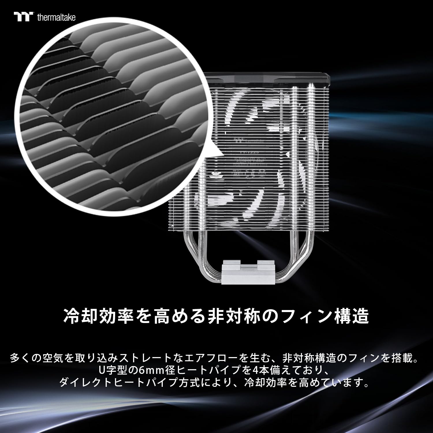 thermaltake-toughair-310-cpu-luftk-hler-single-tower-170w image 4