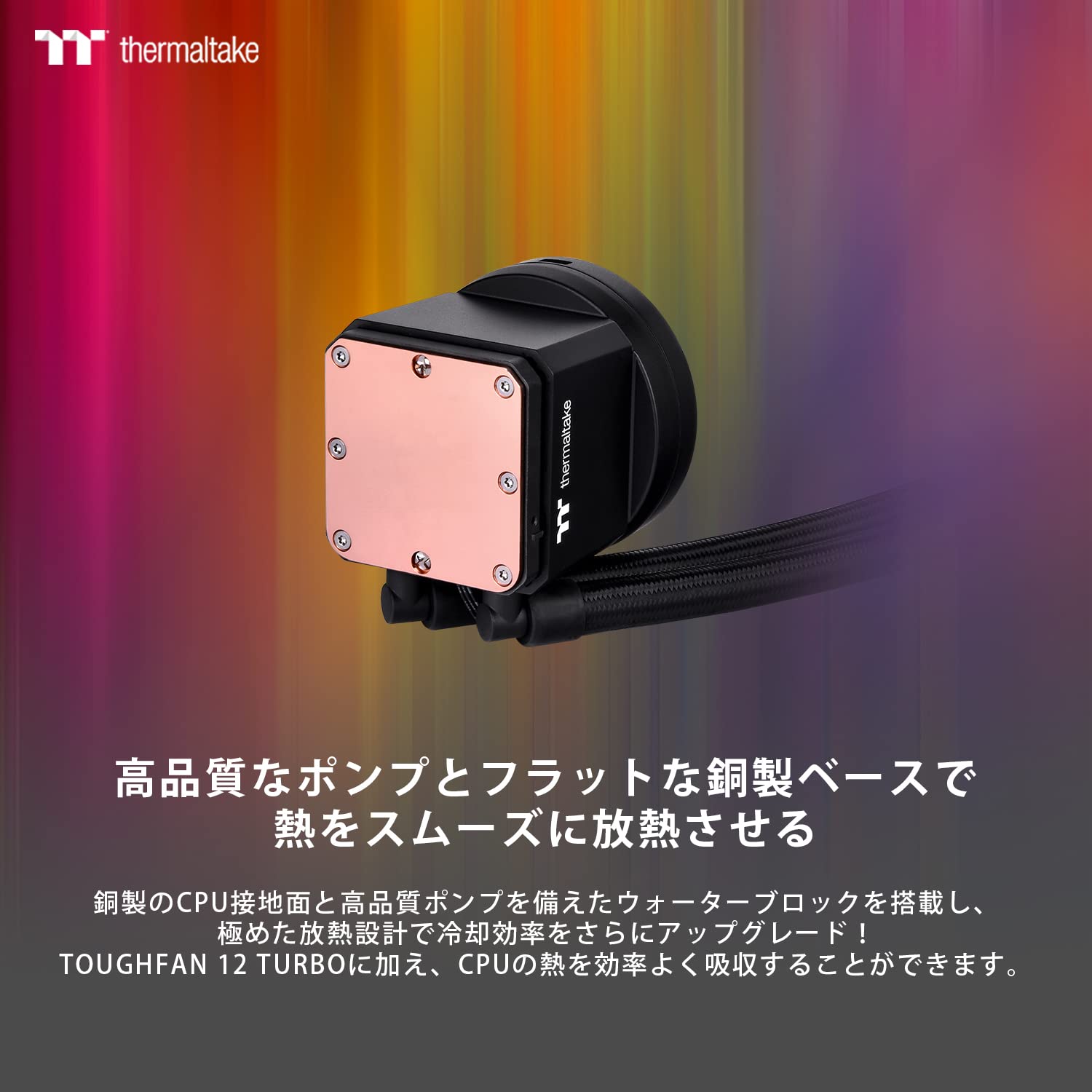 thermaltake-toughliquid-360-argb-all-in-one-wasserk-hlung image 3