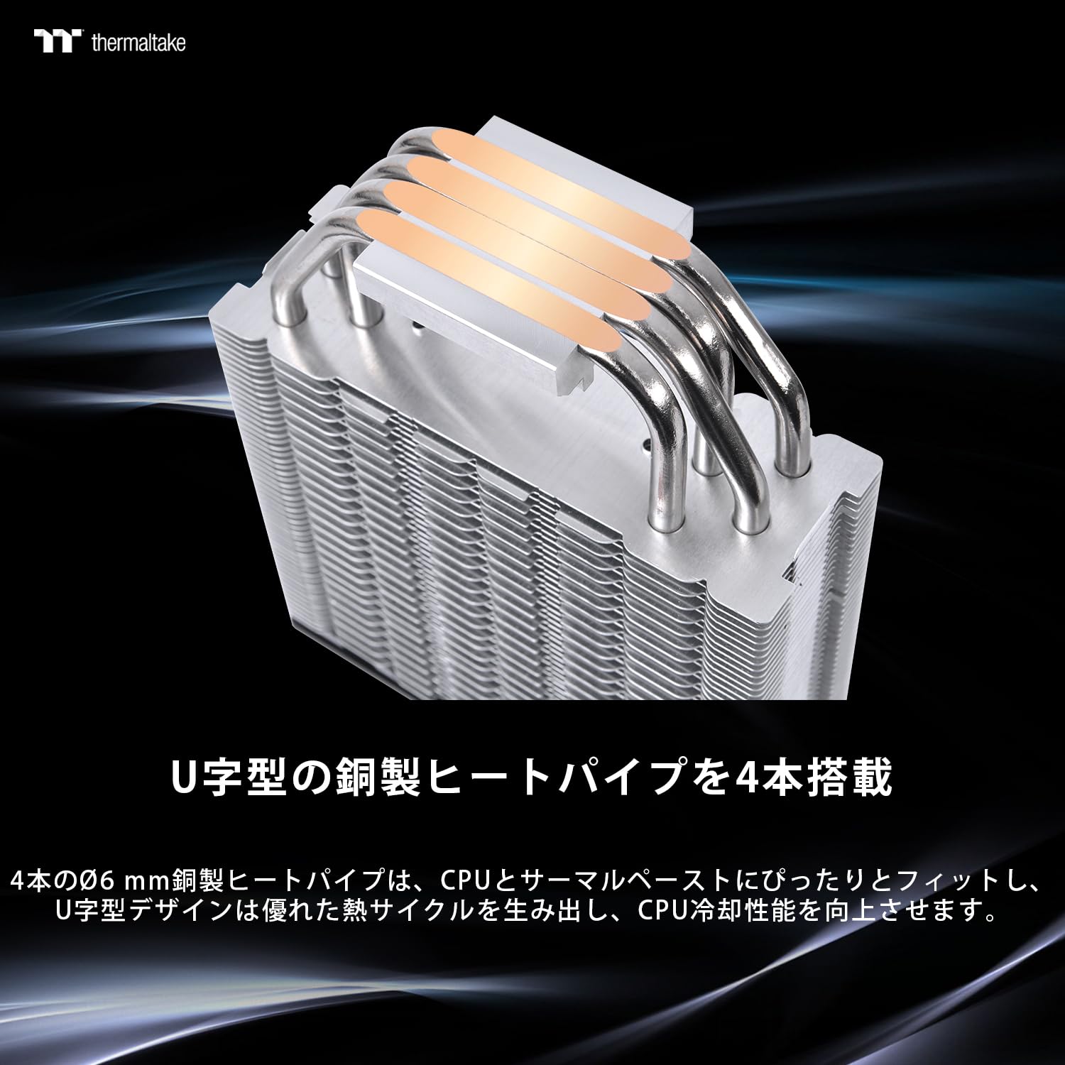 thermaltake-toughair-310-cpu-luftk-hler-single-tower-170w image 5