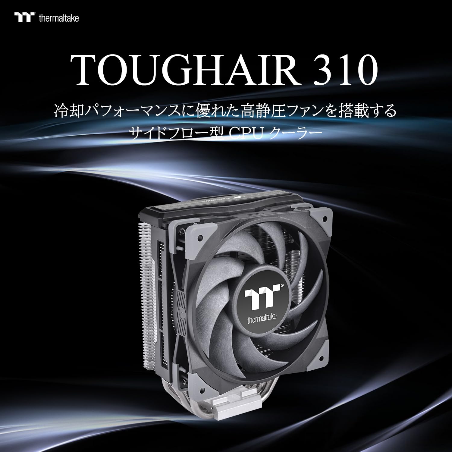 thermaltake-toughair-310-cpu-luftk-hler-single-tower-170w image 2