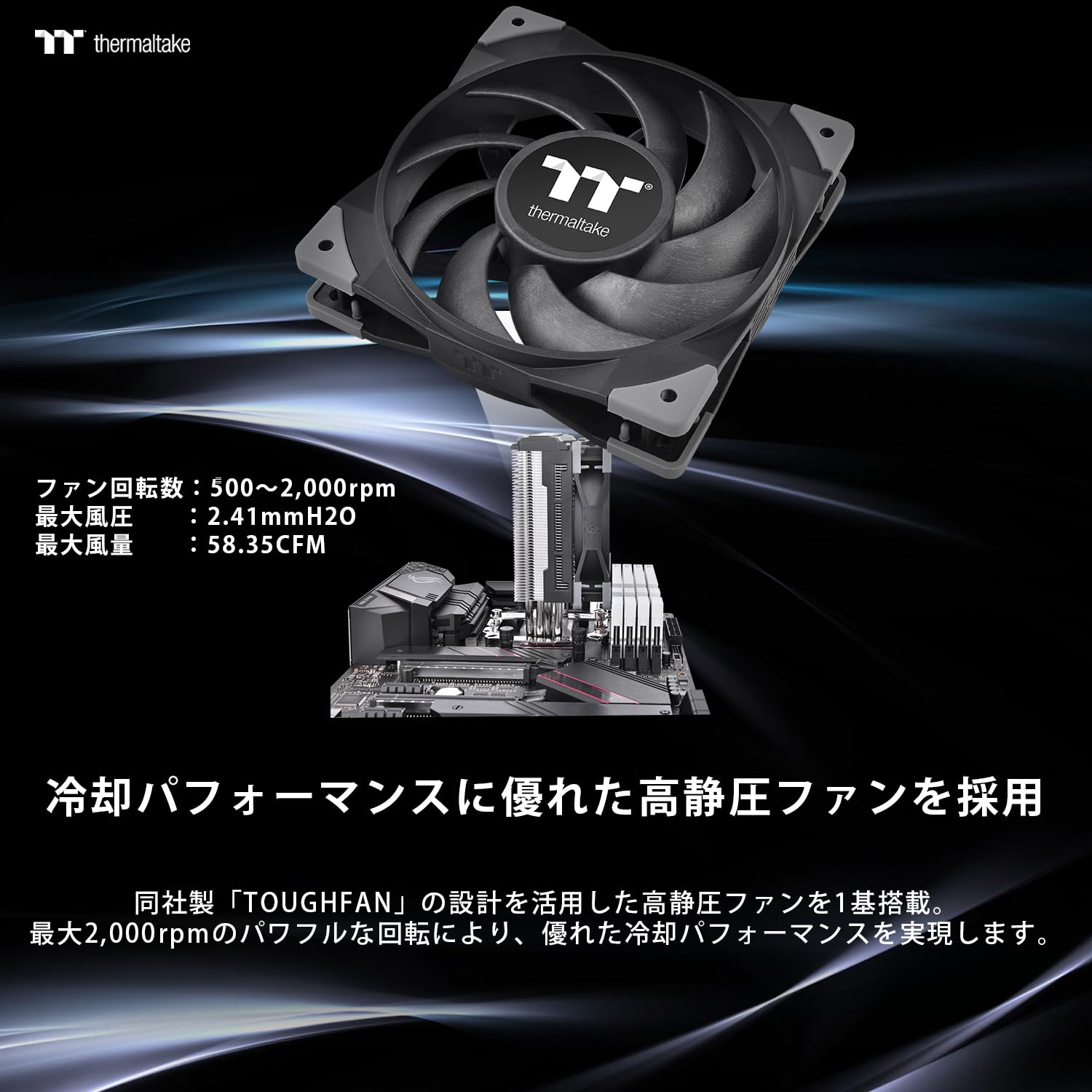 thermaltake-toughair-310-cpu-luftk-hler-single-tower-170w image 3